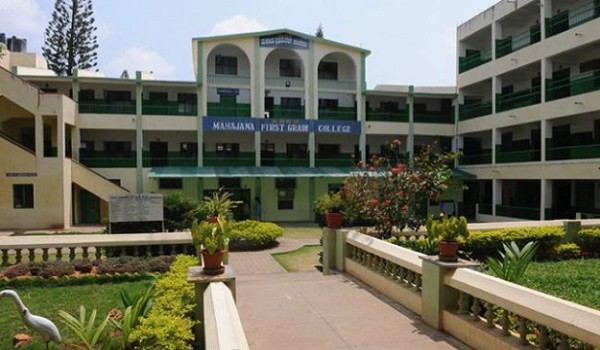 SBRR Mahajana First Grade College Mysore Academic Building photo 4